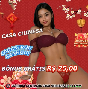 brasildasorte iOS vs Android